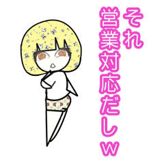 [LINEスタンプ] ドルヲタちゃん2 ～りあこver.～の画像（メイン）