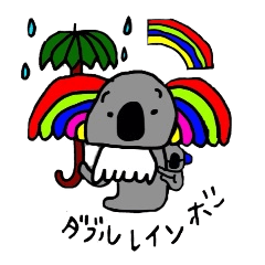 [LINEスタンプ] レインボーコアラ