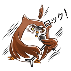 [LINEスタンプ] ふくろうのロックデュオ