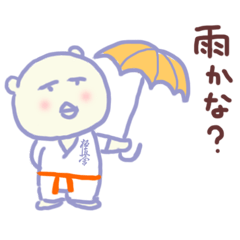 [LINEスタンプ] 極真空手 -哀愁のにょん-