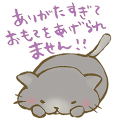 [LINEスタンプ] ありがとうにゃんこの画像（メイン）