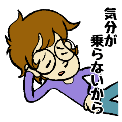 [LINEスタンプ] ルーズ君の言い訳スタンプ