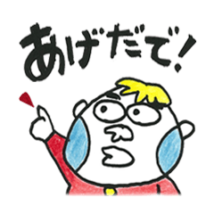 [LINEスタンプ] 出雲弁たろう