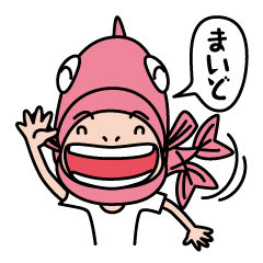 [LINEスタンプ] 魚頭家族の画像（メイン）