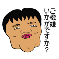 [LINEスタンプ] ミスターガーガー