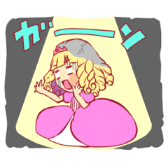 [LINEスタンプ] 女の子が使う姫スタンプの画像（メイン）