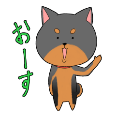 [LINEスタンプ] シバワンコポチ