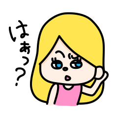 [LINEスタンプ] 暇っ子ちゃんの画像（メイン）