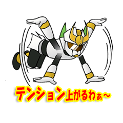 [LINEスタンプ] うどん騎士テウチオン（第3弾