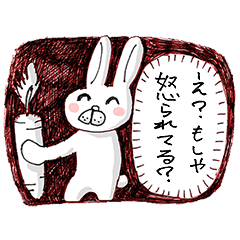 [LINEスタンプ] 本音どうぶつ園