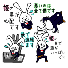 [LINEスタンプ] THE 敬語のウサ男さん（女性に使ってね編）の画像（メイン）