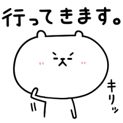 [LINEスタンプ] キリッと喋るクマ