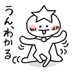 [LINEスタンプ] メッセージ王子。