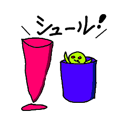 [LINEスタンプ] カラフルボーヤ