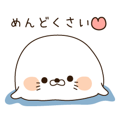 [LINEスタンプ] 毒舌あざらし