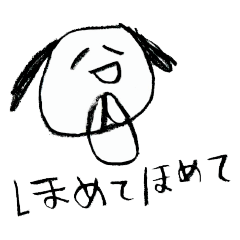 [LINEスタンプ] クレヨンわんこ。