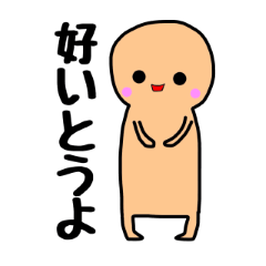 [LINEスタンプ] 博多のドワーフくんの画像（メイン）