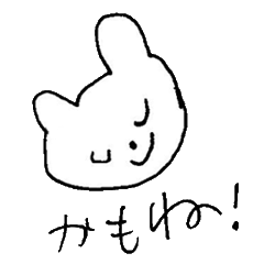 [LINEスタンプ] 猫の凛ちゃんあいのてスタンプFeの画像（メイン）