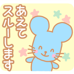 [LINEスタンプ] ゆるふわどくぜつ♪小動物編