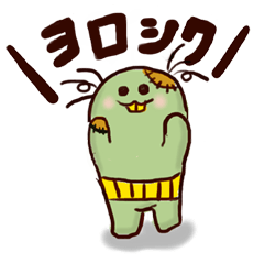 [LINEスタンプ] きたないマン