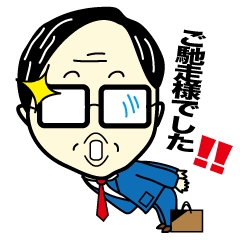 [LINEスタンプ] まじメン君の画像（メイン）