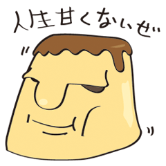 [LINEスタンプ] プリン男爵の画像（メイン）