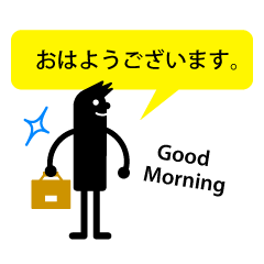 [LINEスタンプ] おしごとスタンプの画像（メイン）