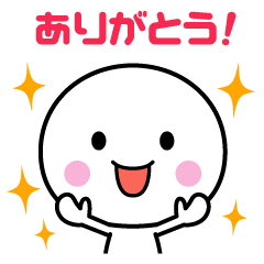 [LINEスタンプ] いつでも使える白いやつの画像（メイン）