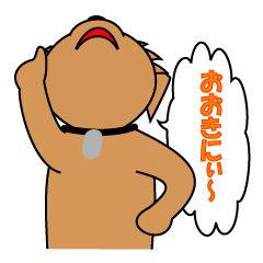 [LINEスタンプ] 犬のポチ 漫才編