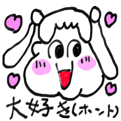 [LINEスタンプ] うらはらガール