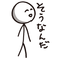 [LINEスタンプ] 無難な人の画像（メイン）