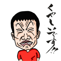 [LINEスタンプ] ザブングル