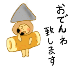 [LINEスタンプ] ぶひやまふれんず