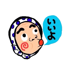 [LINEスタンプ] これぞ日本！！