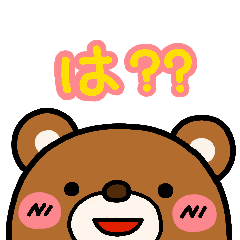 [LINEスタンプ] は？などうぶつたち みーんな集合verの画像（メイン）