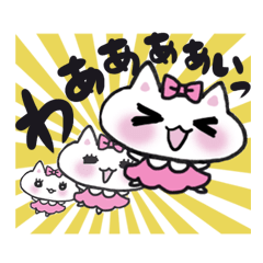 [LINEスタンプ] 元気ねこにゃん！の画像（メイン）