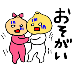 [LINEスタンプ] 岐阜県・東濃地方の方言やわ！