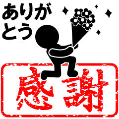 [LINEスタンプ] THE☆スタンプ1