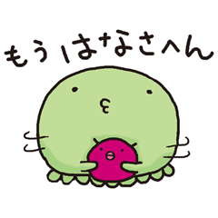 [LINEスタンプ] 関西人ぼのさん