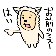 [LINEスタンプ] COOLなヒツジ