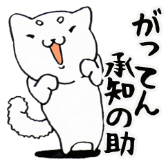 [LINEスタンプ] 死語ちぇきらっちょな動物たち