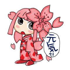 [LINEスタンプ] 花鳥風月ちゃん。の画像（メイン）