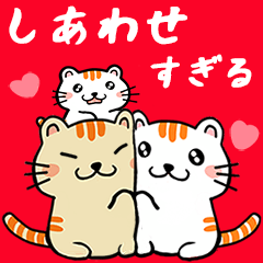 [LINEスタンプ] かわいすぎるよ☆ねこさん