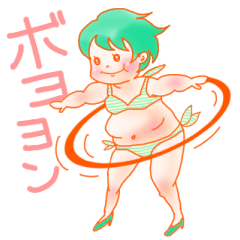 めげない乙女のダイエットスタンプ