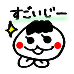 [LINEスタンプ] 金沢弁だいごろう