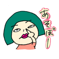 [LINEスタンプ] ミドリさんスタンプ