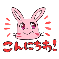 [LINEスタンプ] うさ子ちゃん