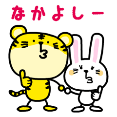 [LINEスタンプ] トラたく