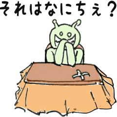 [LINEスタンプ] 二人目のかがちょの仲間です。