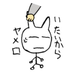 [LINEスタンプ] 気まぐれなねこのスタンプ